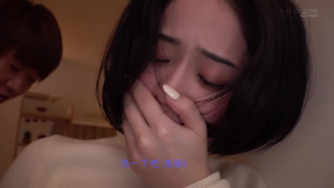 STARS-579 | 家庭聚會NTR 卑劣男人們精心謀劃的集團飲酒。和醉了的女朋友在我的面前被輪姦、被陌生男人們無套內射。 MINAMO | 阿寶影音-成人影片,AV,JAV-專注精品‧長久經營