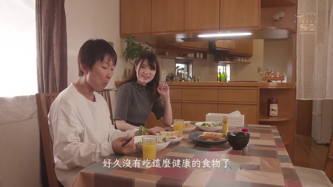 SSIS-469 | 青梅竹馬姊妹的姊姊用無罩奶子誘惑我 小宵こなん | 阿寶影音-成人影片,AV,JAV-專注精品‧長久經營
