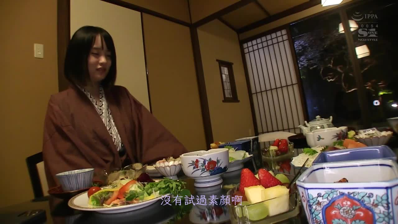 SSIS-490 | 在約會指令下被拘束色女玩弄的兩天一夜幹不停溫泉約會 愛宝すず | 阿寶影音-成人影片,AV,JAV-專注精品‧長久經營