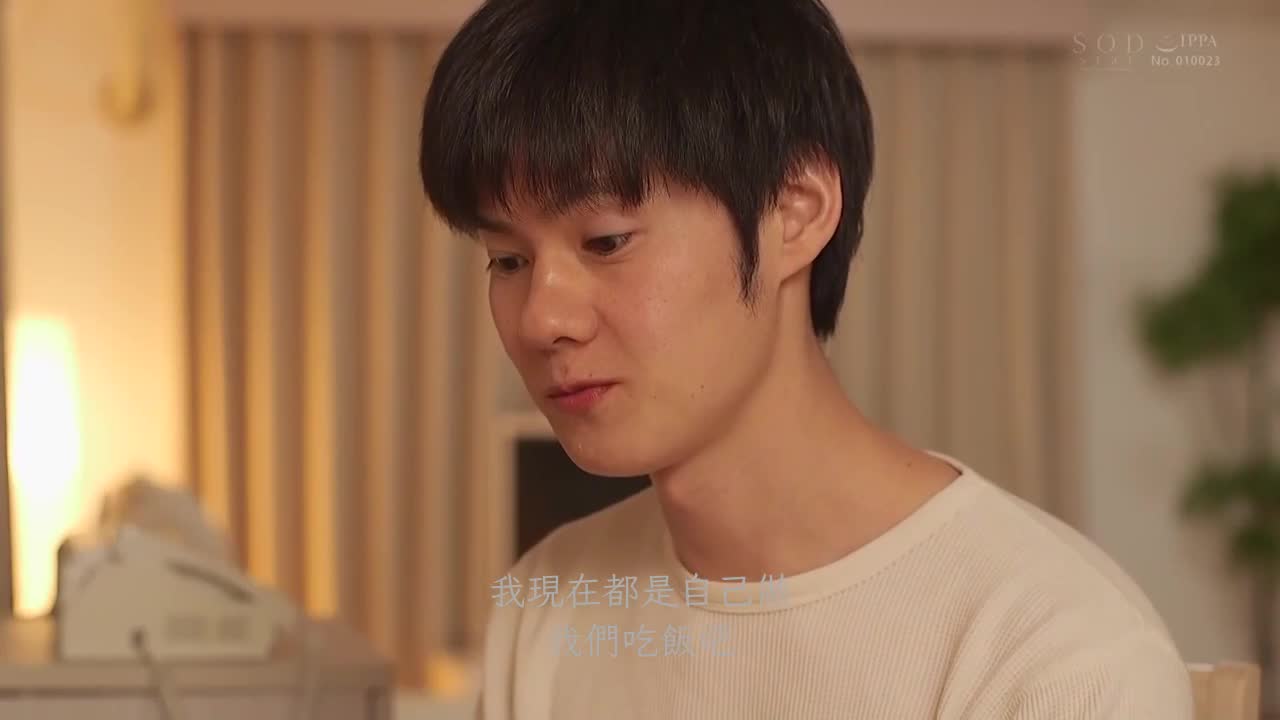 STARS-669 | 女友不在家時、與10年前國中時期交往過的前女友再次見面。脫掉衣服後是無法和當時相比的白嫩G罩杯美巨乳...那天失去理性直到精子殆盡為止抽插搞翻天 濱邊栞帆 | 阿寶影音-成人影片,AV,JAV-專注精品‧長久經營