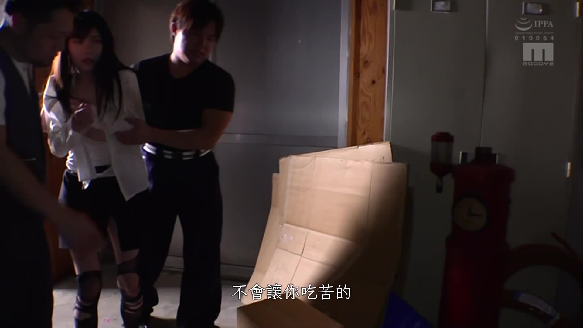 MIDE-934 | 被侵犯…懇求協助的美人OL濕濡不戴胸罩姿態讓人受不了追姦強暴。 藍芽水月 | 阿寶影音-成人影片,AV,JAV-專注精品‧長久經營