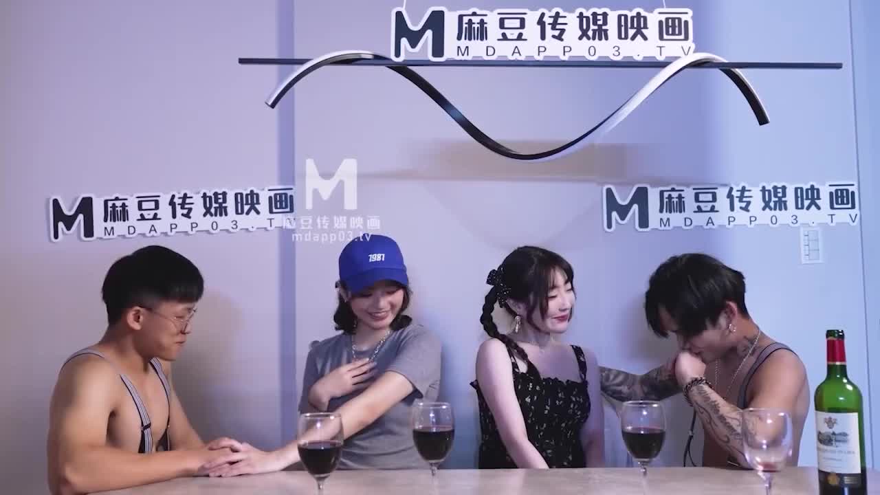 MD-0249 | 七夕情人換換炮 | 阿寶影音-成人影片,AV,JAV-專注精品‧長久經營