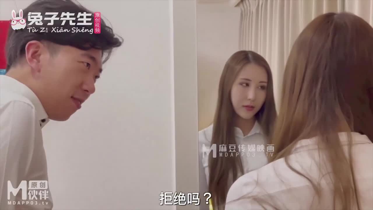 TZ-062-2 | 兔子先生 两天一夜持续侵犯 后篇 | 阿寶影音-成人影片,AV,JAV-專注精品‧長久經營