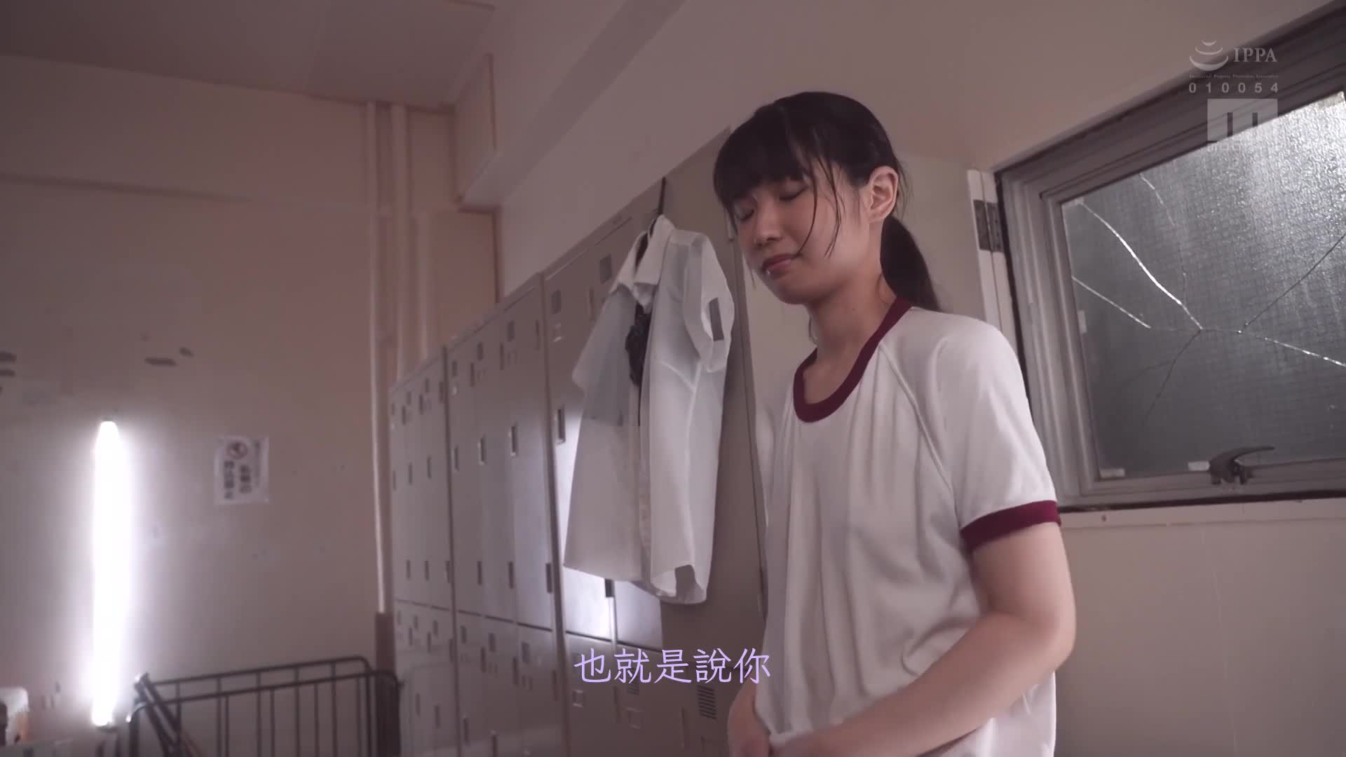 MIAA-708 | 因為突然的暴風雨無法家的學生濕透的小奶超淫蕩…在校內兩人獨處時，班導的我直到天亮到來前數度對她不負責中出 希咲那奈 | 阿寶影音-成人影片,AV,JAV-專注精品‧長久經營