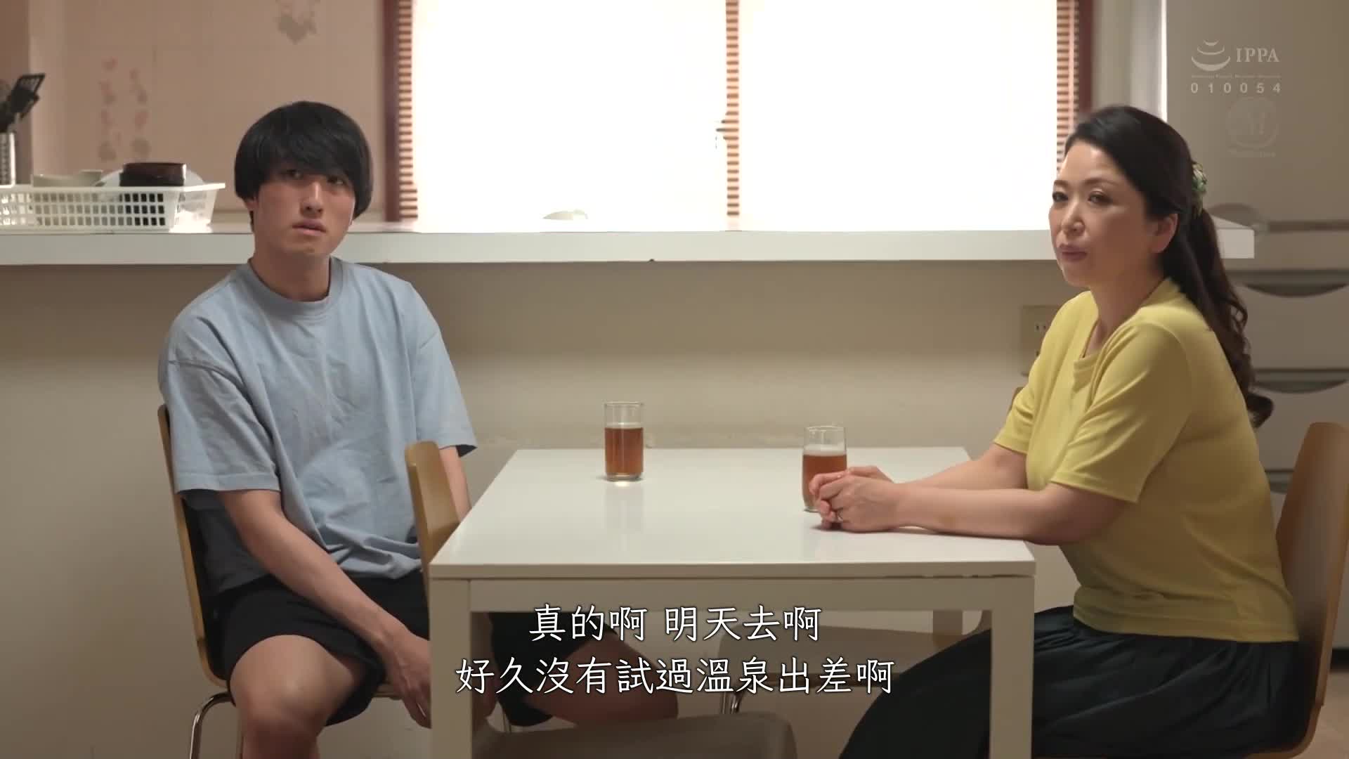 ROE-097 | 用七天讓我最喜歡的母親墮落 加山なつこ | 阿寶影音-成人影片,AV,JAV-專注精品‧長久經營