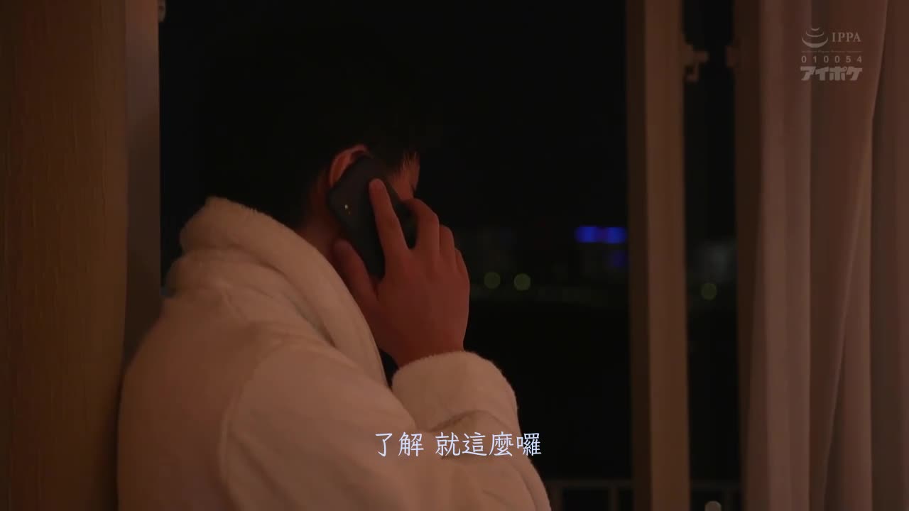 IPX-934 | 「只在今天把太太忘掉...」在出差地點的假日和睽違一年再次見到的小三連1秒都不想浪費的隨心搞翻天 桃乃木香奈 | 阿寶影音-成人影片,AV,JAV-專注精品‧長久經營