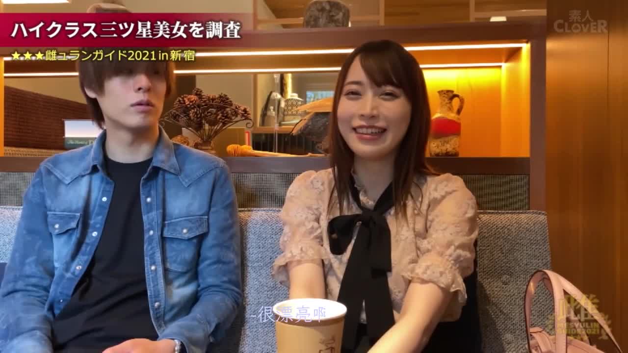 529STCV-019 | 除了老公不認識其他異性的超良家婦女被陌生肉棒瘋狂內射、壓抑的淫蕩本能徹底開發！白皙肌膚極品身材在陌生男人的肉棒下高潮不止！！★★★雌畜指南2021in新宿★★★ | 阿寶影音-成人影片,AV,JAV-專注精品‧長久經營