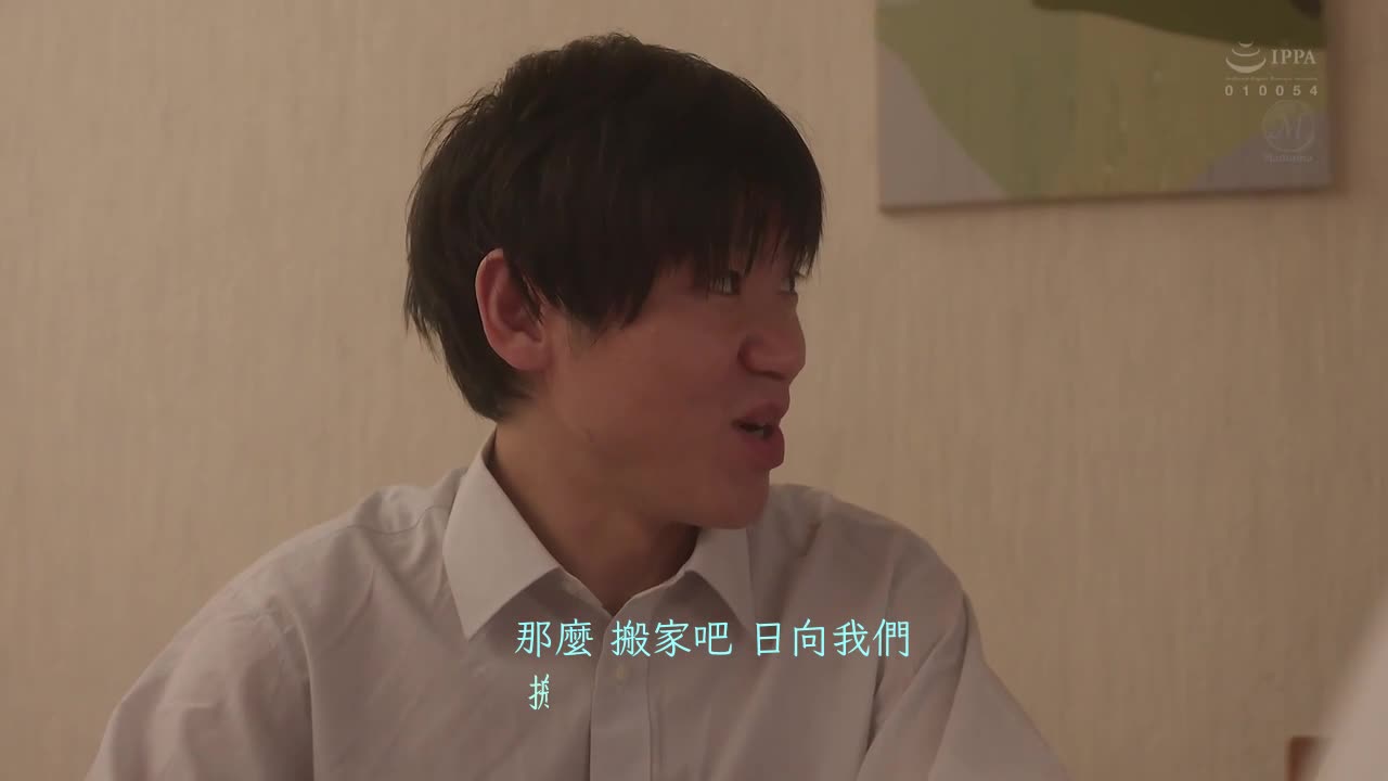 JUQ-094 | 和公公同住四年…這是我一直被無套插入、快感覺醒、直到懷孕的故事。 | 阿寶影音-成人影片,AV,JAV-專注精品‧長久經營