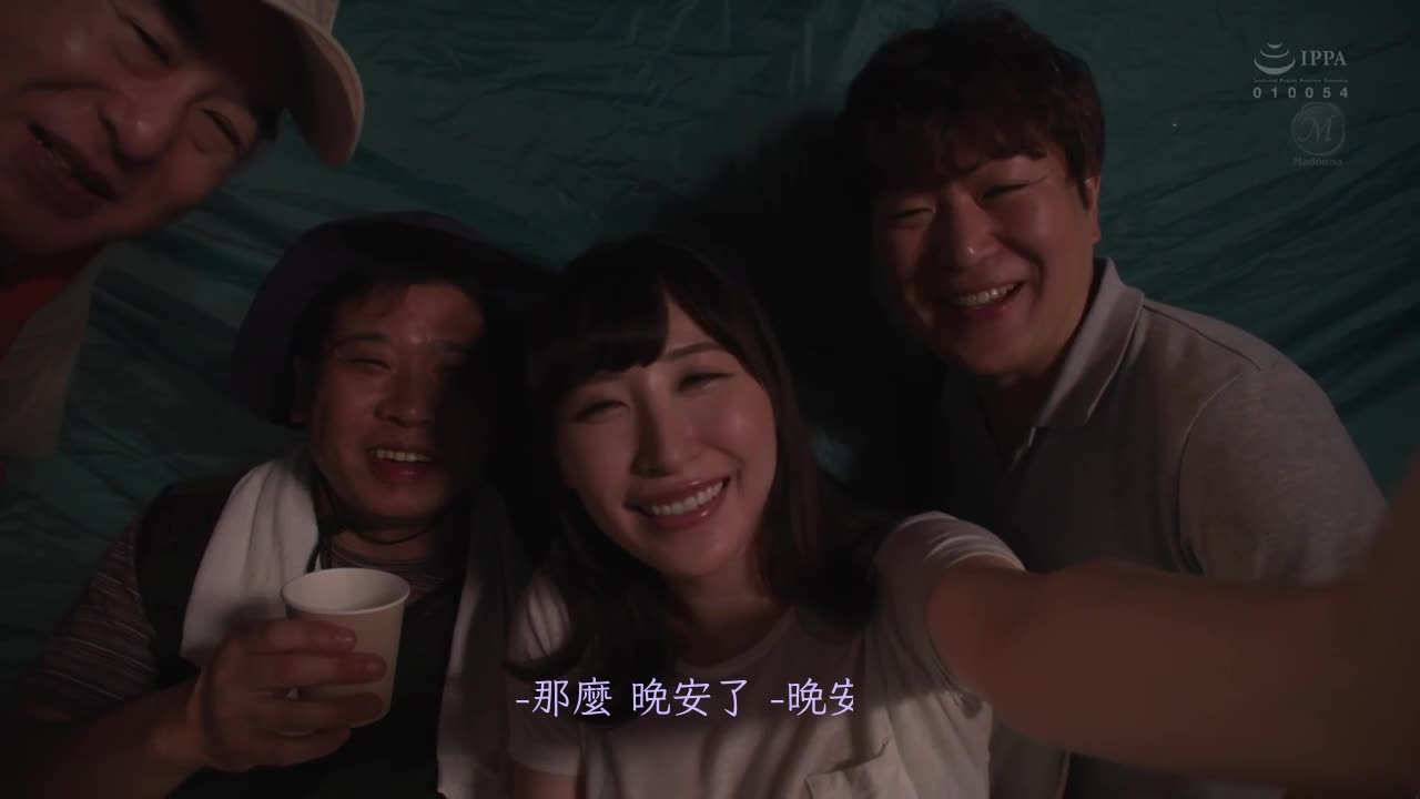 JUQ-111 | 町內露營NTR～在帳棚裡數度被中出的妻子的NTR影像 日下部加奈 | 阿寶影音-成人影片,AV,JAV-專注精品‧長久經營