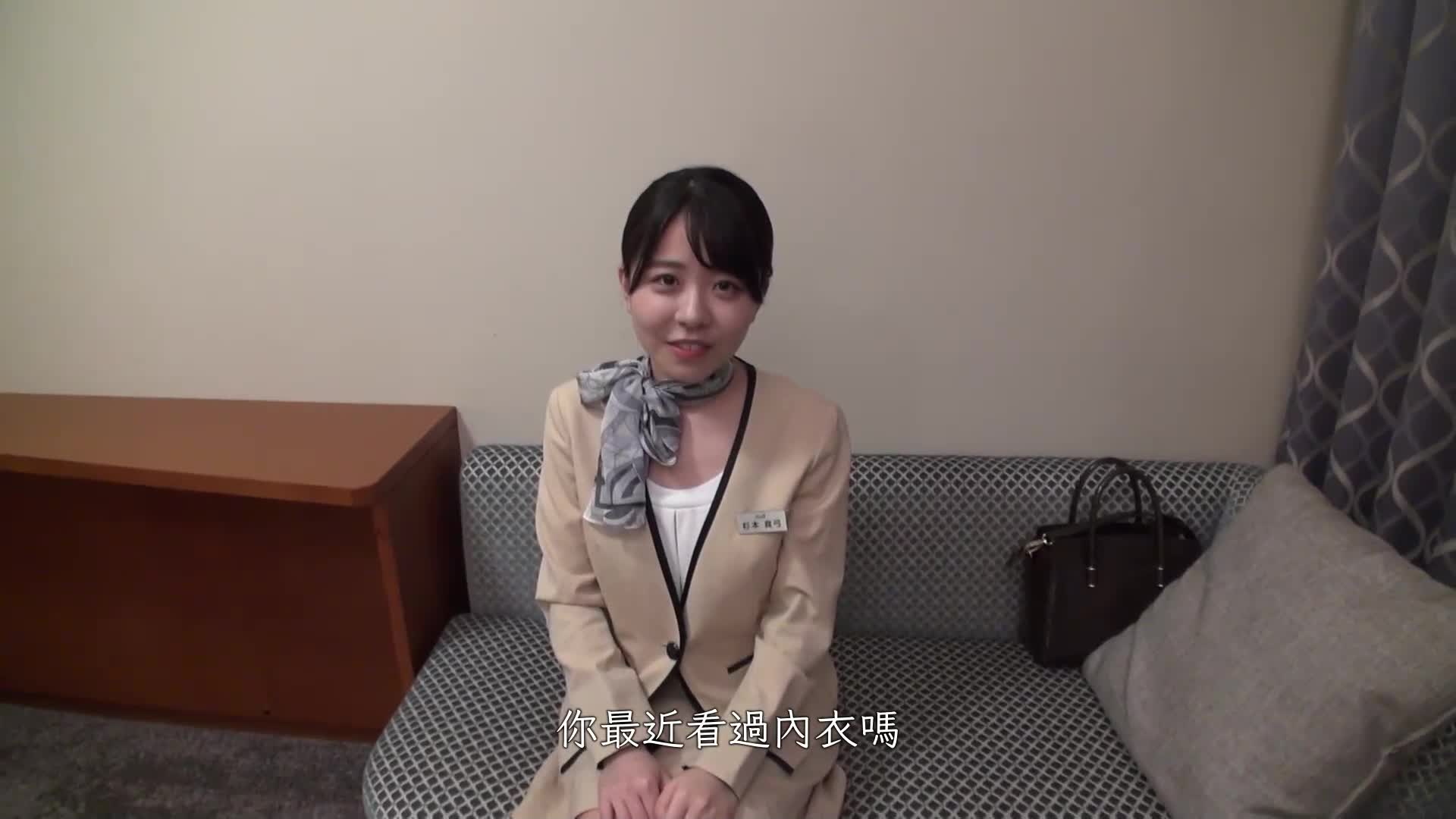 285ENDX-418 | F罩杯美容部員 杉本 22歳 ＃色情可愛＃3發＃中出＃親吻發情＃手淫 | 阿寶影音-成人影片,AV,JAV-專注精品‧長久經營