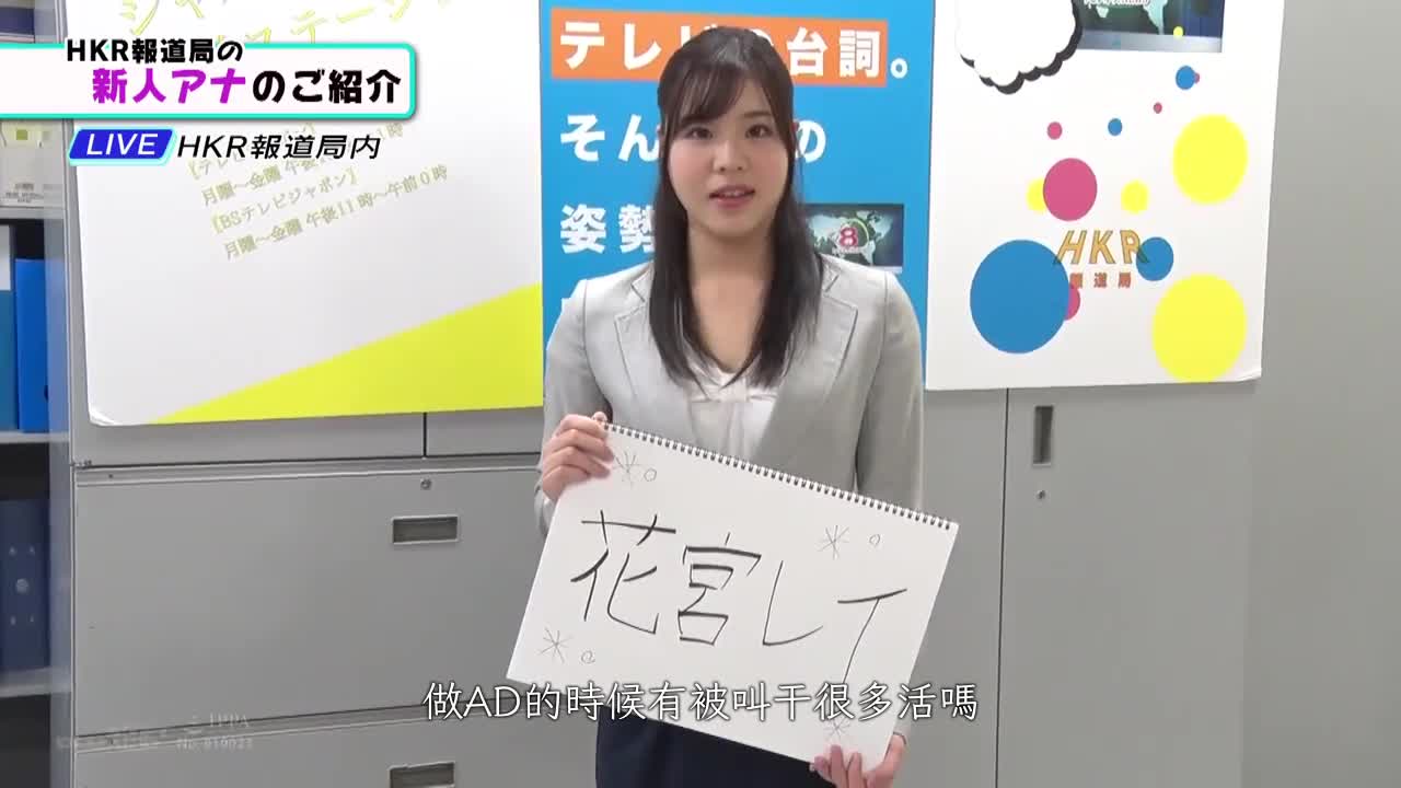 SDDE-618 | 潮水滿載！晨間NEWS 節目中一直潮吹‧失禁也得心平氣和讀稿的新人女主播 | 阿寶影音-成人影片,AV,JAV-專注精品‧長久經營