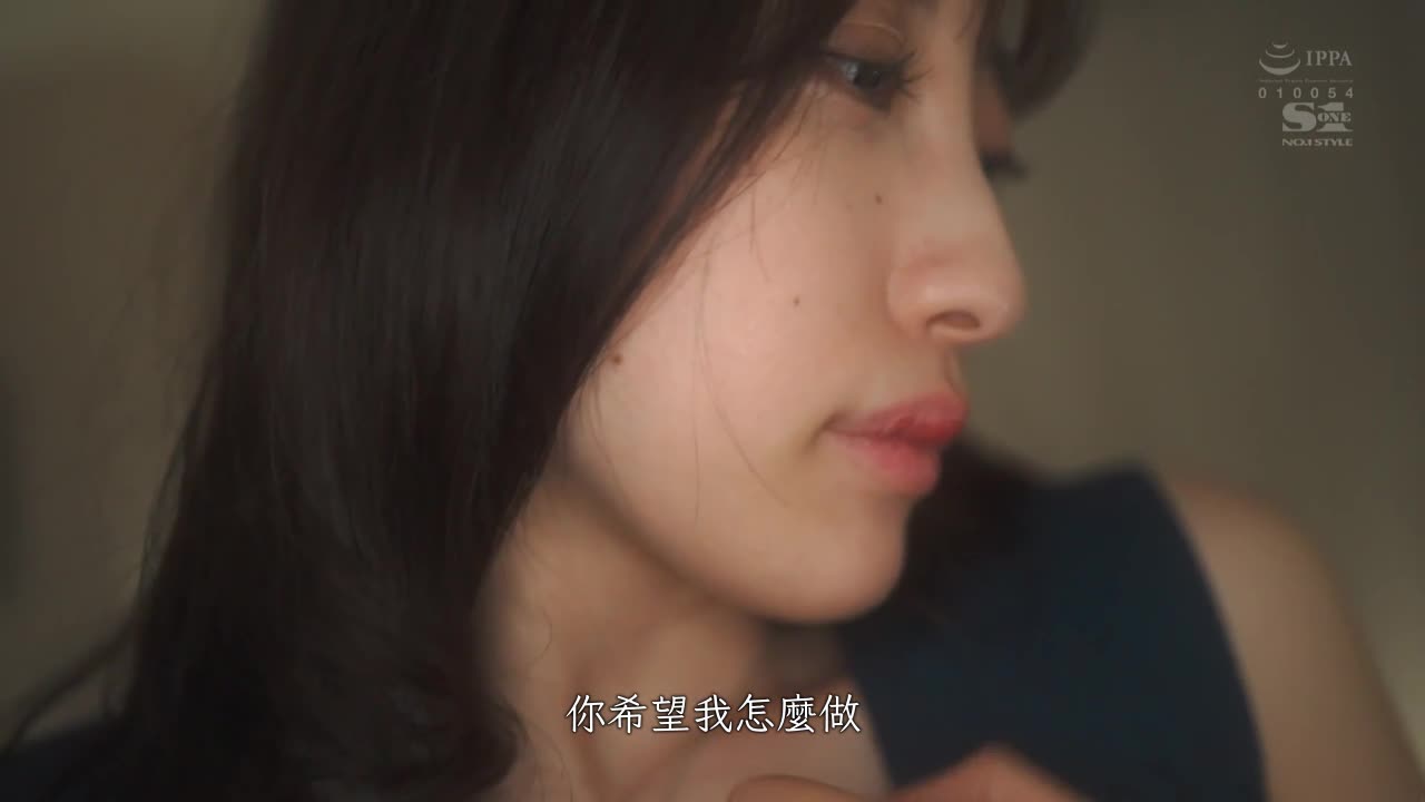 SSIS-584 | 正經人妻和用配對軟體認識的年輕男人的瘋狂性生活  星宮一花 | 阿寶影音-成人影片,AV,JAV-專注精品‧長久經營