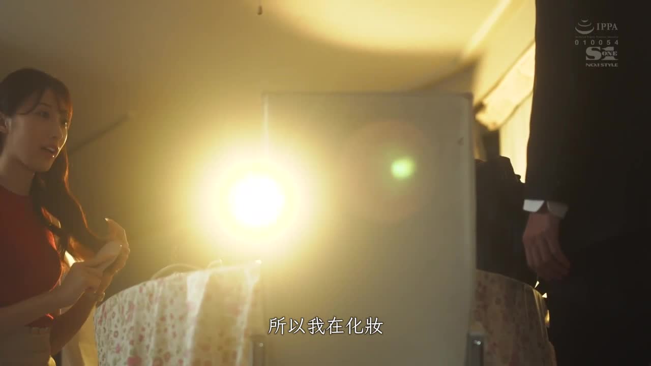 SSIS-584 | 正經人妻和用配對軟體認識的年輕男人的瘋狂性生活  星宮一花 | 阿寶影音-成人影片,AV,JAV-專注精品‧長久經營