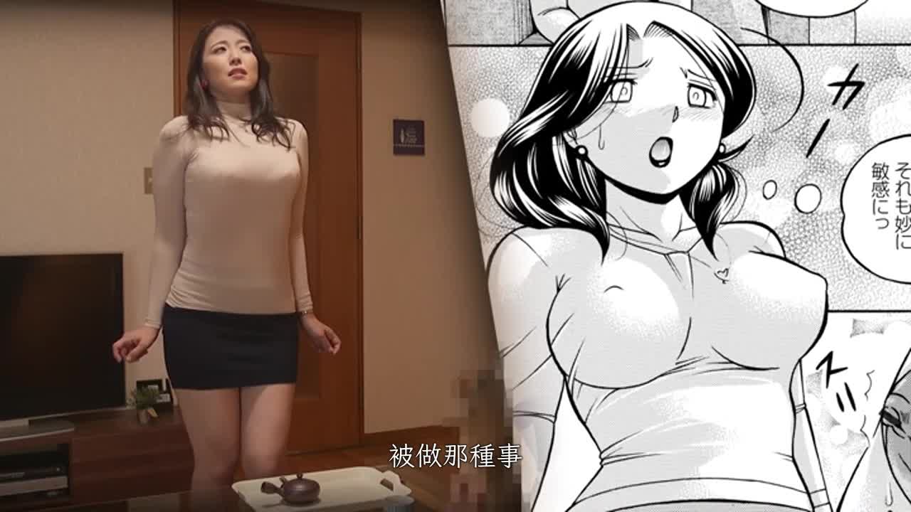 URE-063 | 魔叔父 木下凛凛子 | 阿寶影音-成人影片,AV,JAV-專注精品‧長久經營