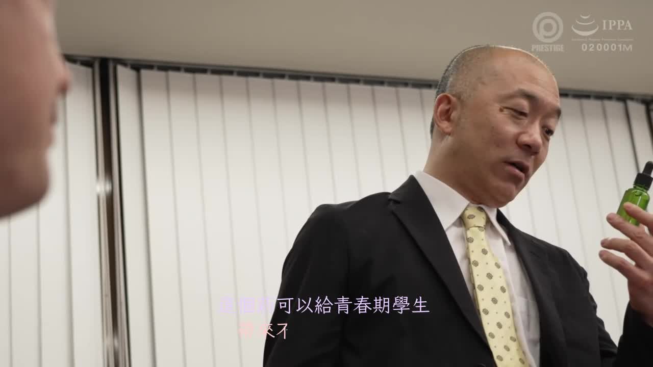ABW-297 | 內射 射精執行官 11 抖S執行官的不純榨精行為 美乃嶋恵 | 阿寶影音-成人影片,AV,JAV-專注精品‧長久經營