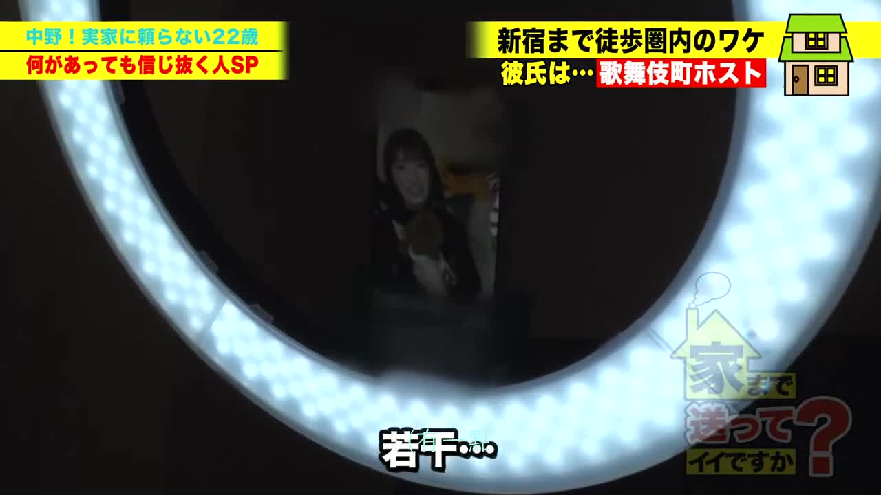 277DCV-216 | 可以送你回家嗎？ case.208【W杯前夕SP】青森山田級足球選手！足球鍛鍊出來的健康身體超強G罩杯美女登場！ | 阿寶影音-成人影片,AV,JAV-專注精品‧長久經營