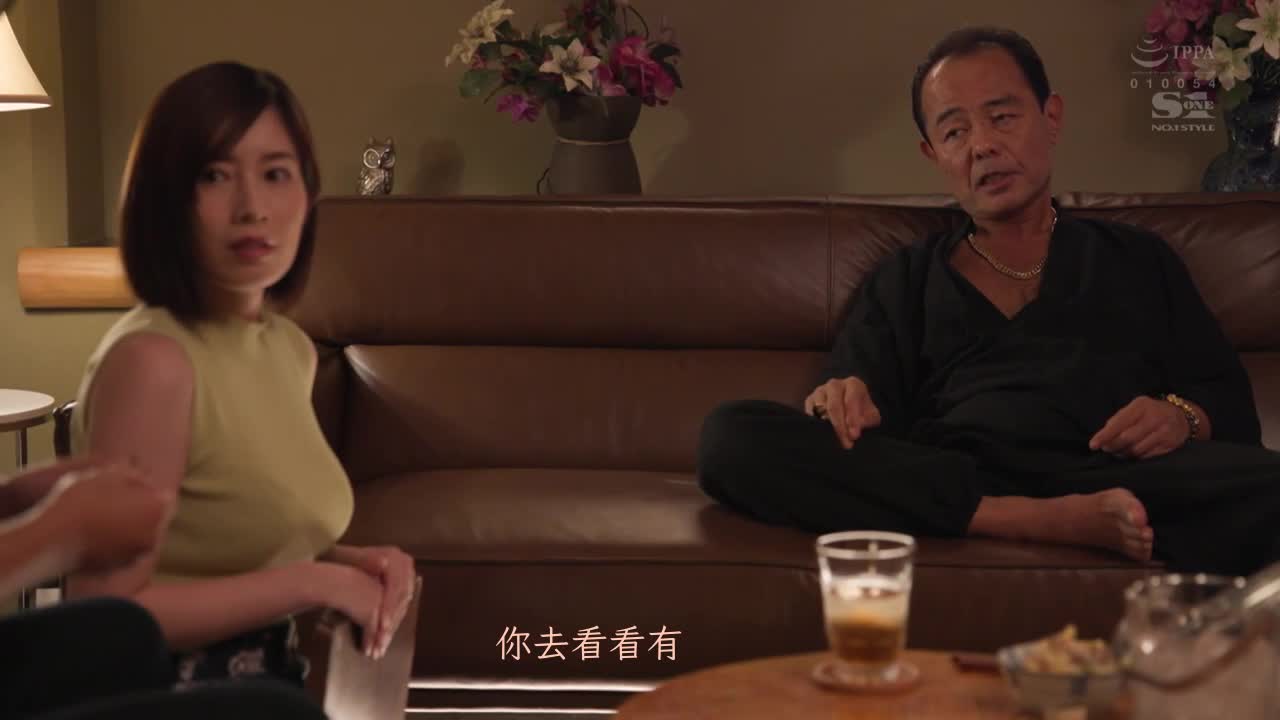 SSIS-571 | 被沒用老公拿來兌換八千萬借款而被公公順著慾望侵犯幹到爽的日子 奥田咲 | 阿寶影音-成人影片,AV,JAV-專注精品‧長久經營