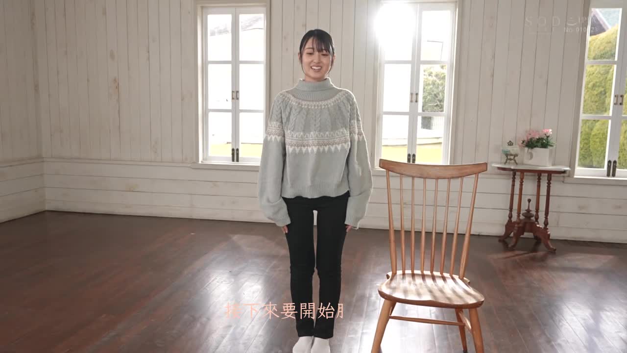 STARS-622 | 只能夠拍一片的夢幻美少女 初芽 19歲 AV DEBUT | 阿寶影音-成人影片,AV,JAV-專注精品‧長久經營