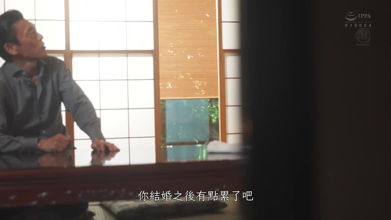 JUQ-150 | 老公不在的那五天，被命令禁慾到初夜的我被性豪公公調教身心～非所望的聯姻，公公鎖定的是我…  神宮寺奈緒 | 阿寶影音-成人影片,AV,JAV-專注精品‧長久經營