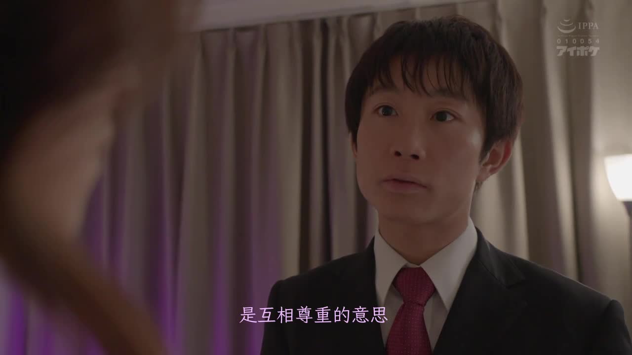 IPX-955 | 妻子一定正和職場實習生不倫中 希島あいり | 阿寶影音-成人影片,AV,JAV-專注精品‧長久經營