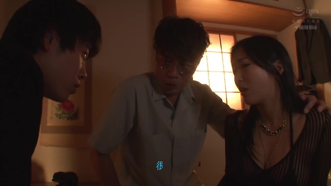 WO-008 | 富爸爸、窮爸爸、美乳媽媽  水川堇 | 阿寶影音-成人影片,AV,JAV-專注精品‧長久經營