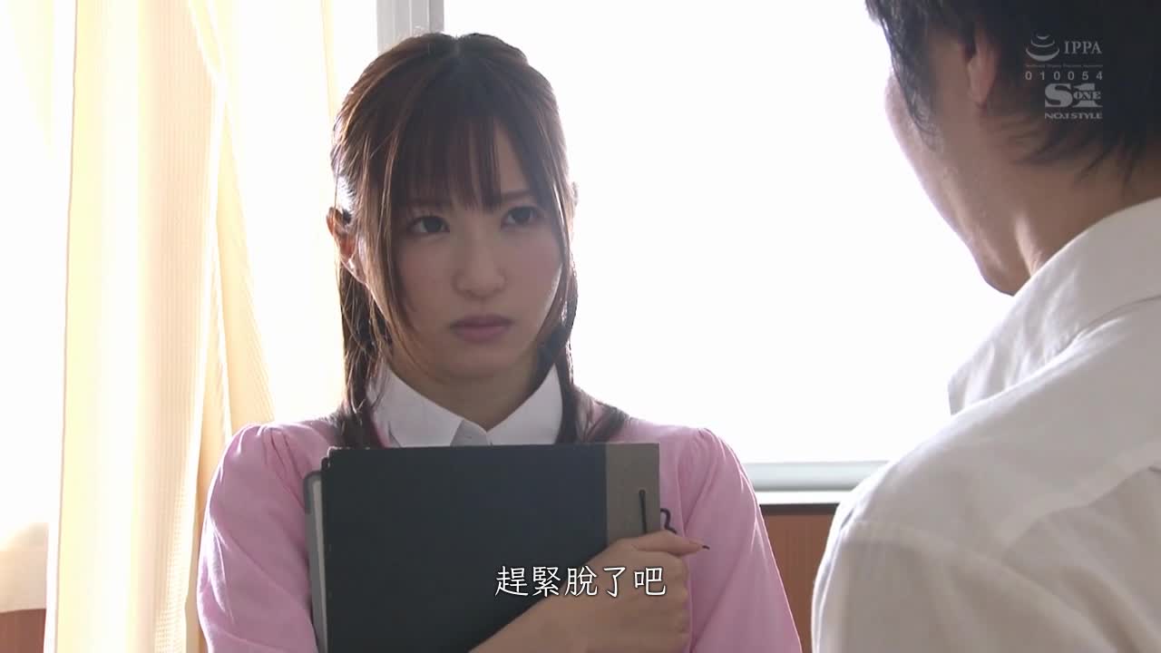 SSNI-167 | 想被欺負的新任女教師 在戀人的面前被學生欺負的我 天使萌 | 阿寶影音-成人影片,AV,JAV-專注精品‧長久經營