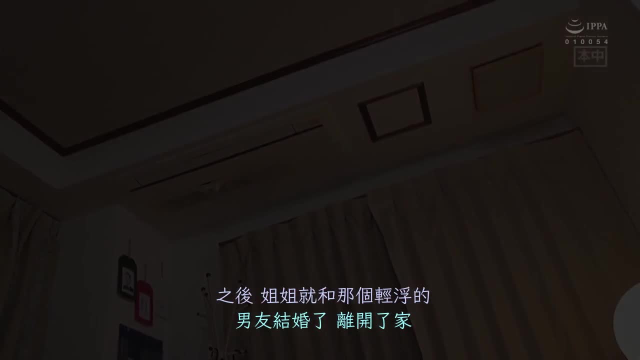 HMN-303 | 巨乳辣妹繼姊一和男友吵架，就總是襲擊睡覺的我，數度逼迫我安慰中出  浜崎真緒 | 阿寶影音-成人影片,AV,JAV-專注精品‧長久經營