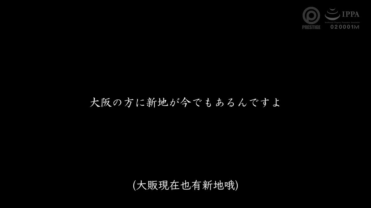 ABW-306 | 裸體管家新感覺手淫更上一層樓 與實現“性服務”願望的管家虛擬性交 Staff06 完全主觀地接受你的裸體慾望。美之島惠理 | 阿寶影音-成人影片,AV,JAV-專注精品‧長久經營