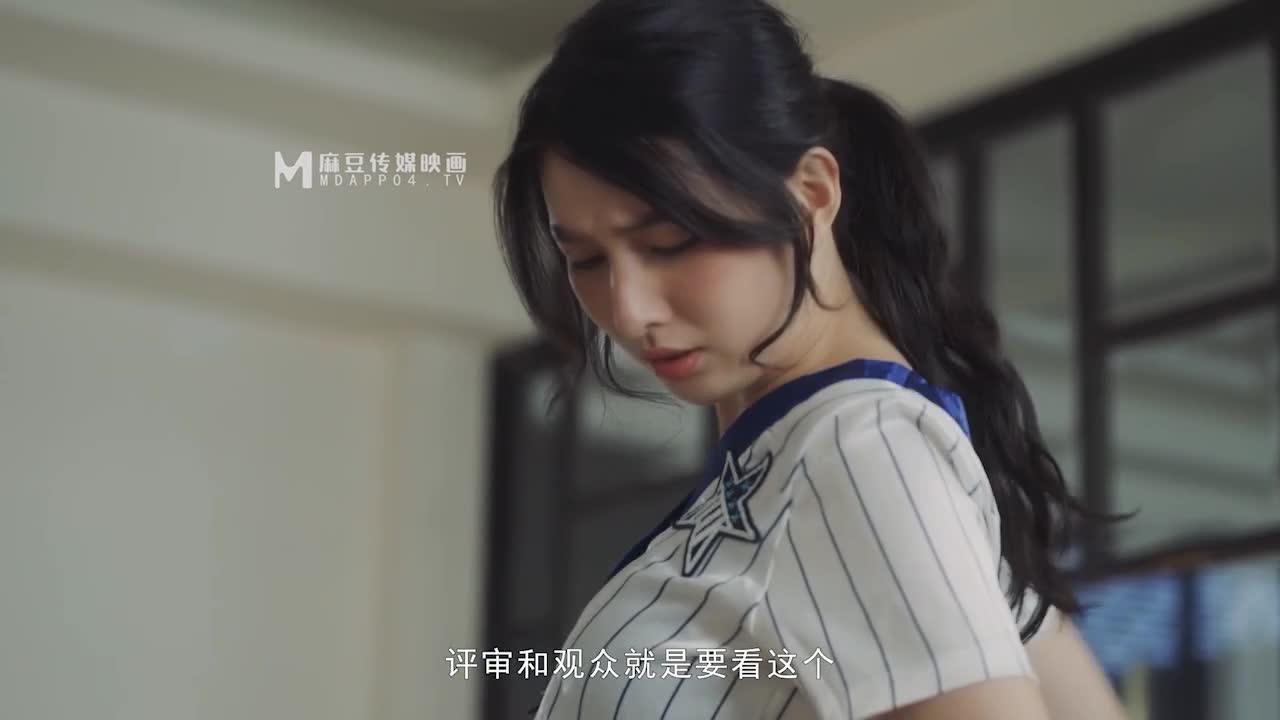 MD-0263 | 美乳禦姐應援面試 欲擒故縱的姐弟亂倫 | 阿寶影音-成人影片,AV,JAV-專注精品‧長久經營