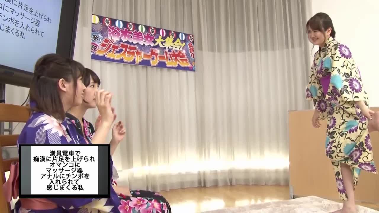 SDMU-349 | 在夏日祭典HIGH過頭的浴衣孃 要不要玩玩固定按摩棒比手畫腳遊戲呢？ | 阿寶影音-成人影片,AV,JAV-專注精品‧長久經營