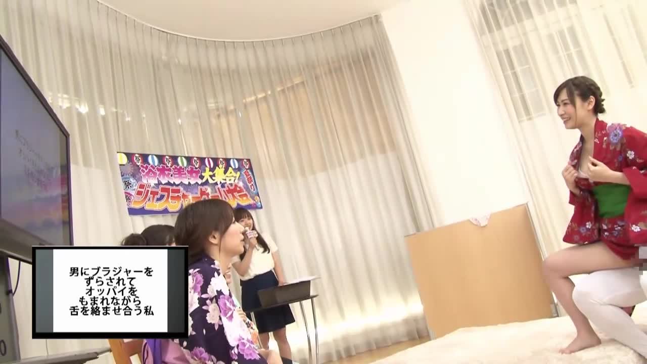 SDMU-349 | 在夏日祭典HIGH過頭的浴衣孃 要不要玩玩固定按摩棒比手畫腳遊戲呢？ | 阿寶影音-成人影片,AV,JAV-專注精品‧長久經營