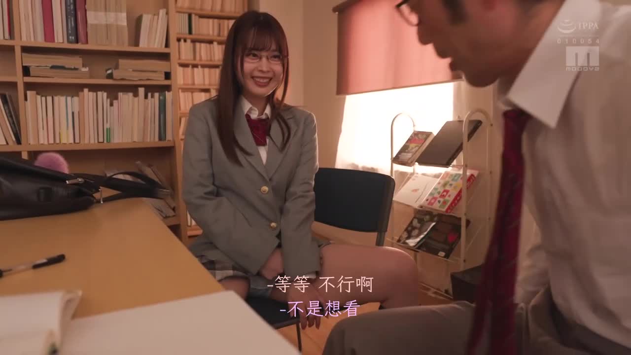 MIDV-244 | 用與爽朗笑容超反差的滲汁走光內褲全力誘惑的小惡魔學生會長  九野雛乃 | 阿寶影音-成人影片,AV,JAV-專注精品‧長久經營