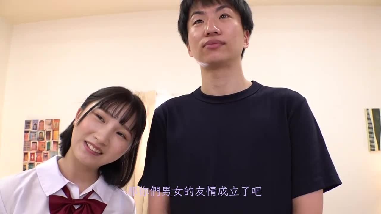 109IENFH-046 | 男女的友情真的成立嗎！？女高中生限定！ 隔著一層薄膜來用大腿摩擦男性朋友肉棒的極品體驗♪ 由良佳奈 | 阿寶影音-成人影片,AV,JAV-專注精品‧長久經營