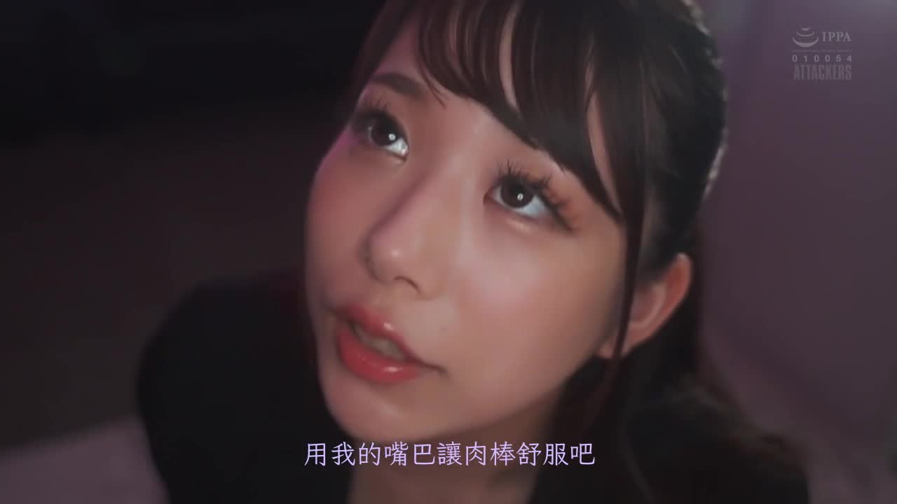 SAME-037 | 墮落成含屌性奴隸的新進員工  尾崎惠梨香 | 阿寶影音-成人影片,AV,JAV-專注精品‧長久經營