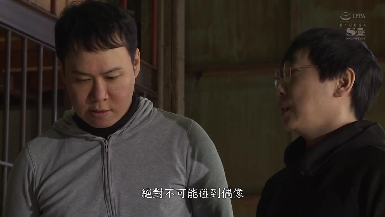 SSNI-200 | 國民偶像脅迫癡漢 無法出聲遭脫下制服強制插入 松田美子 | 阿寶影音-成人影片,AV,JAV-專注精品‧長久經營
