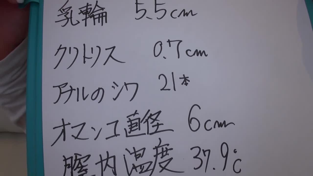 111222-01-10MU | 女人的構造 ～爆乳女孩的小穴里高溫多濕～ | 阿寶影音-成人影片,AV,JAV-專注精品‧長久經營