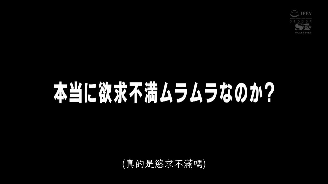 SSNI-199 | 寫真偶像的極限情慾大爆發！禁慾1個月後的挑逗並讓她焦急的FUCK 吉高寧寧 | 阿寶影音-成人影片,AV,JAV-專注精品‧長久經營
