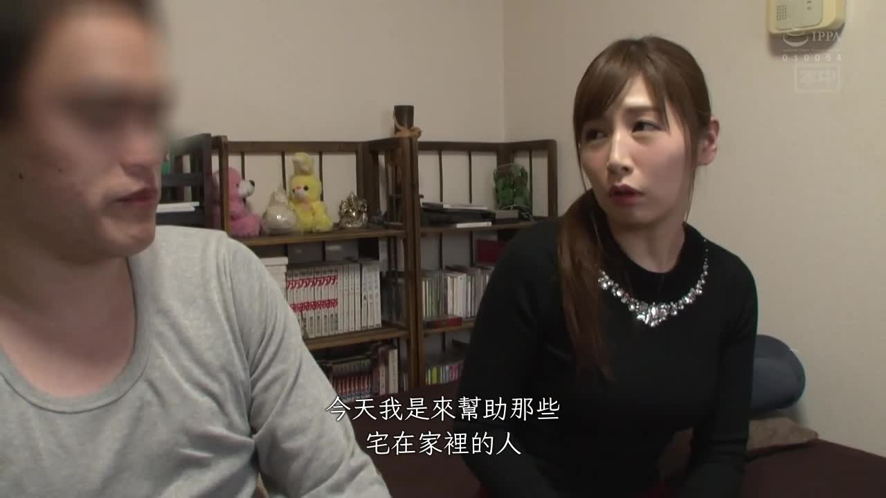 HND-488 | 感謝家裡蹲粉絲的活動！佐佐木明希突擊進入家！ 佐佐木明希 | 阿寶影音-成人影片,AV,JAV-專注精品‧長久經營