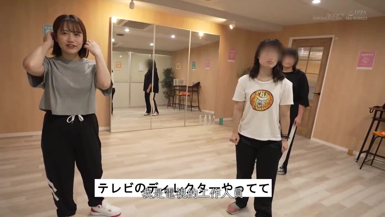 SDMM-126 | 魔鏡號搭訕企劃發現的土氣Ｆ奶女大生仲川空（20）為了讓超單純而不自禁想玩弄的她羞恥而交涉演出第二部。在魔鏡號初次做愛、遙控跳蛋練舞、公開自慰，於是在舞台上不緊張了 | 阿寶影音-成人影片,AV,JAV-專注精品‧長久經營