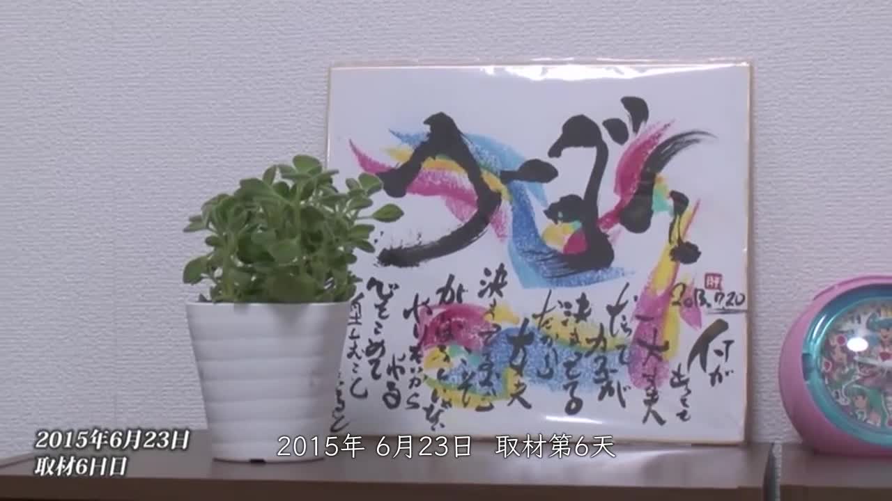 ABP-331 | 租屋即贈變態寵物 淫亂不動產File.02 彩美旬果 | 阿寶影音-成人影片,AV,JAV-專注精品‧長久經營