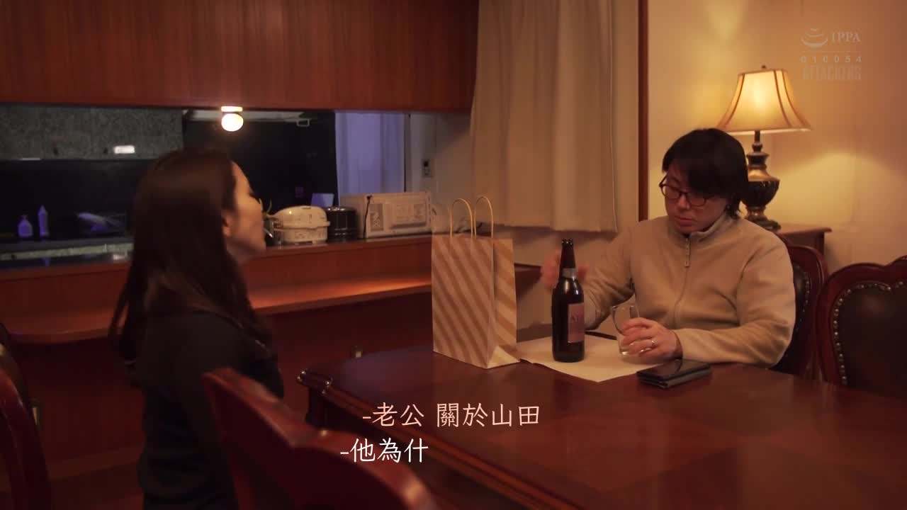 ADN-420 | 老公，請原諒我…被老公的好友睡了 妃光莉 | 阿寶影音-成人影片,AV,JAV-專注精品‧長久經營