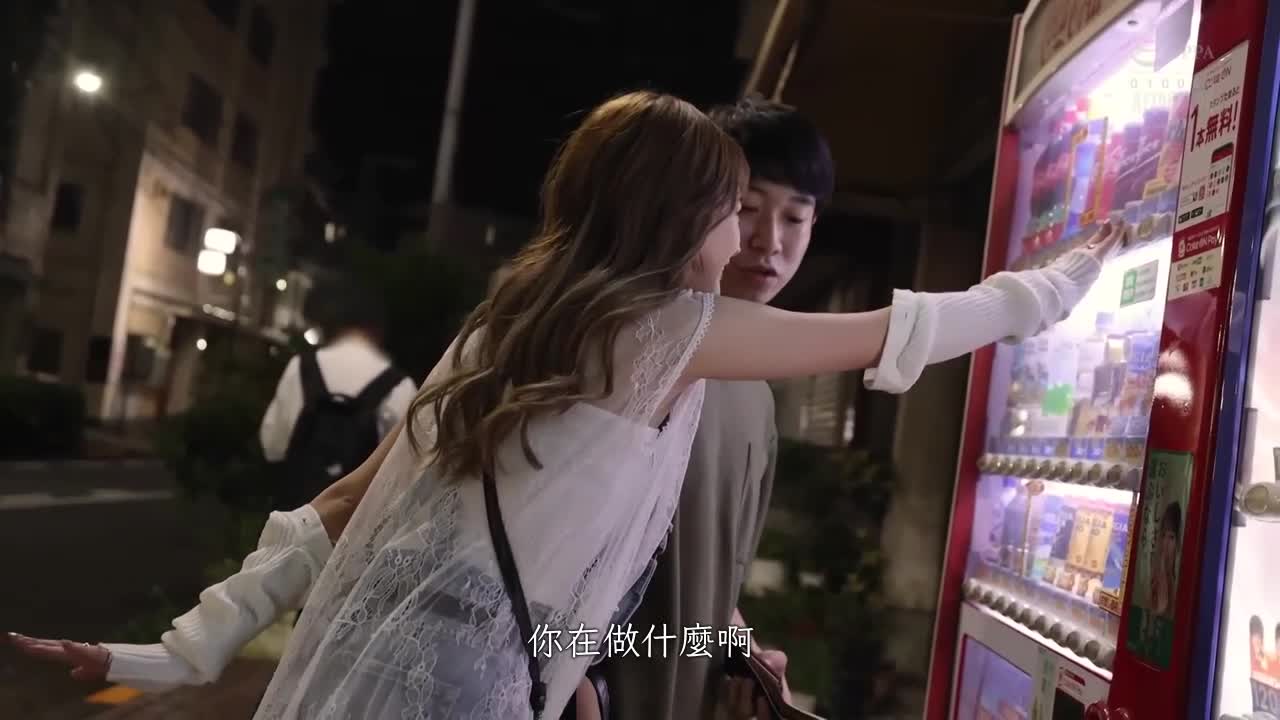 YUJ-001 | 明明喜歡我卻又在最近交了男友的一香，在知道我交了女友後嫉妒下持續侵犯我到我說出會和女友分手為止 松本一香,辻芽愛里 | 阿寶影音-成人影片,AV,JAV-專注精品‧長久經營