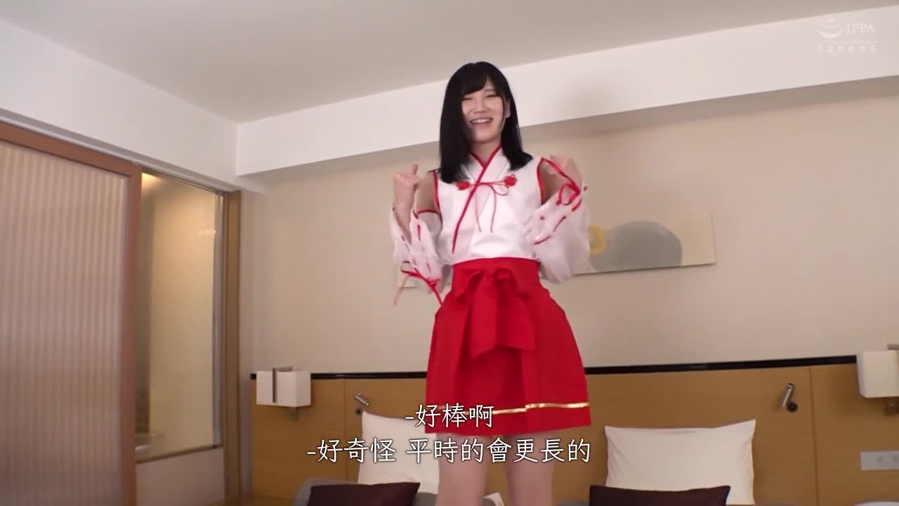 345SIMM-803 | 向葵(18)/在神社兼職的巫女JK竟然口交超厲害這必須要嚴懲呢♪【1限目】在淺草約會然後晚上在夜景酒店無套SEX！【2限目】在浴室親熱後直接插入2回戰！【3限目】今天的主題「穿上色情巫女服裝」實現男人夢想！ | 阿寶影音-成人影片,AV,JAV-專注精品‧長久經營