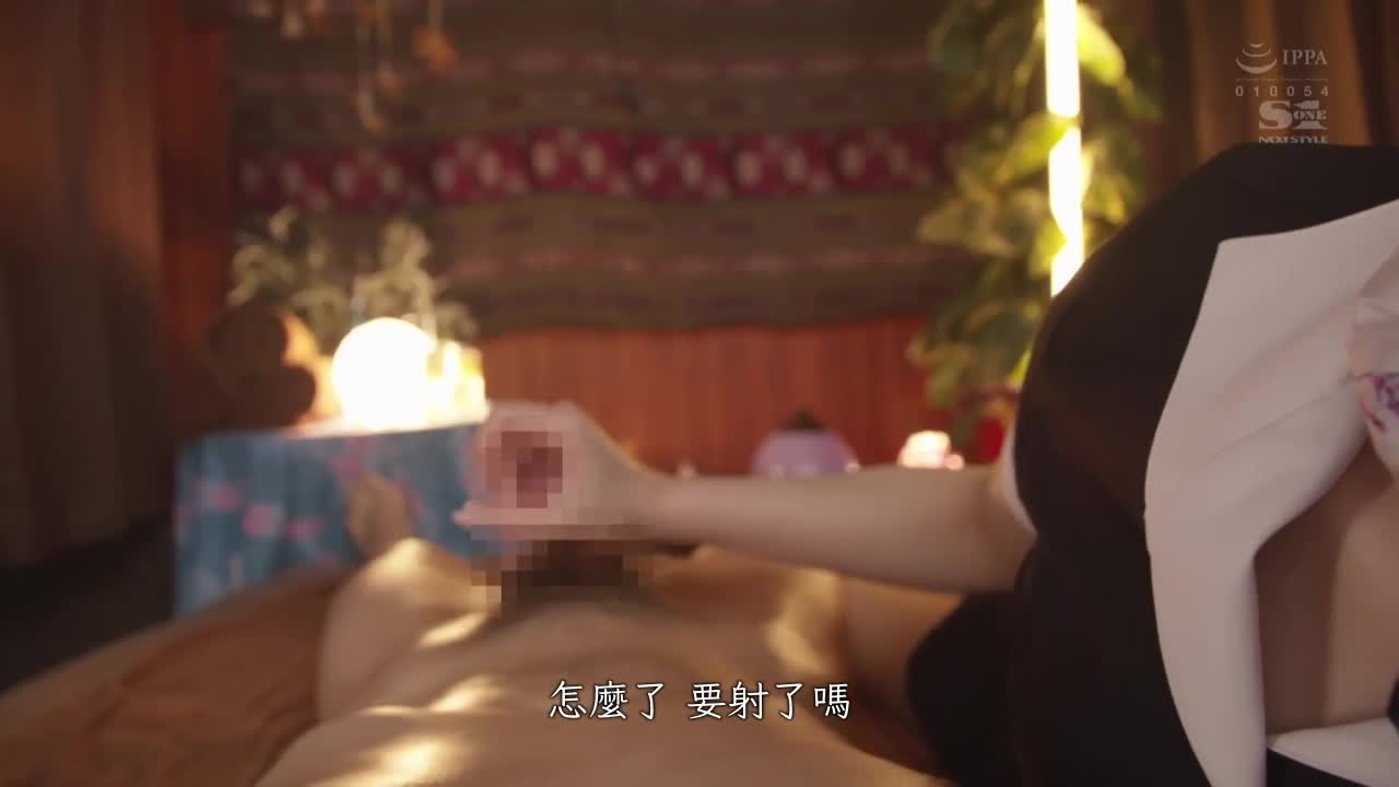 SSIS-595 | 把你變成俘虜的最頂級男士美容 河北彩花 | 阿寶影音-成人影片,AV,JAV-專注精品‧長久經營