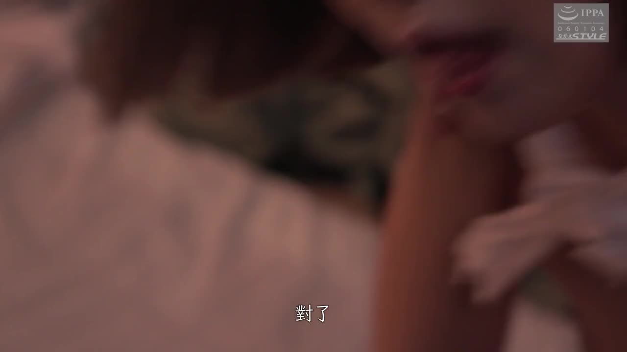 NSFS-157 | 妻子被當成性慾玩具使用了一整天 夫婦人質事件 VOL.3 | 阿寶影音-成人影片,AV,JAV-專注精品‧長久經營