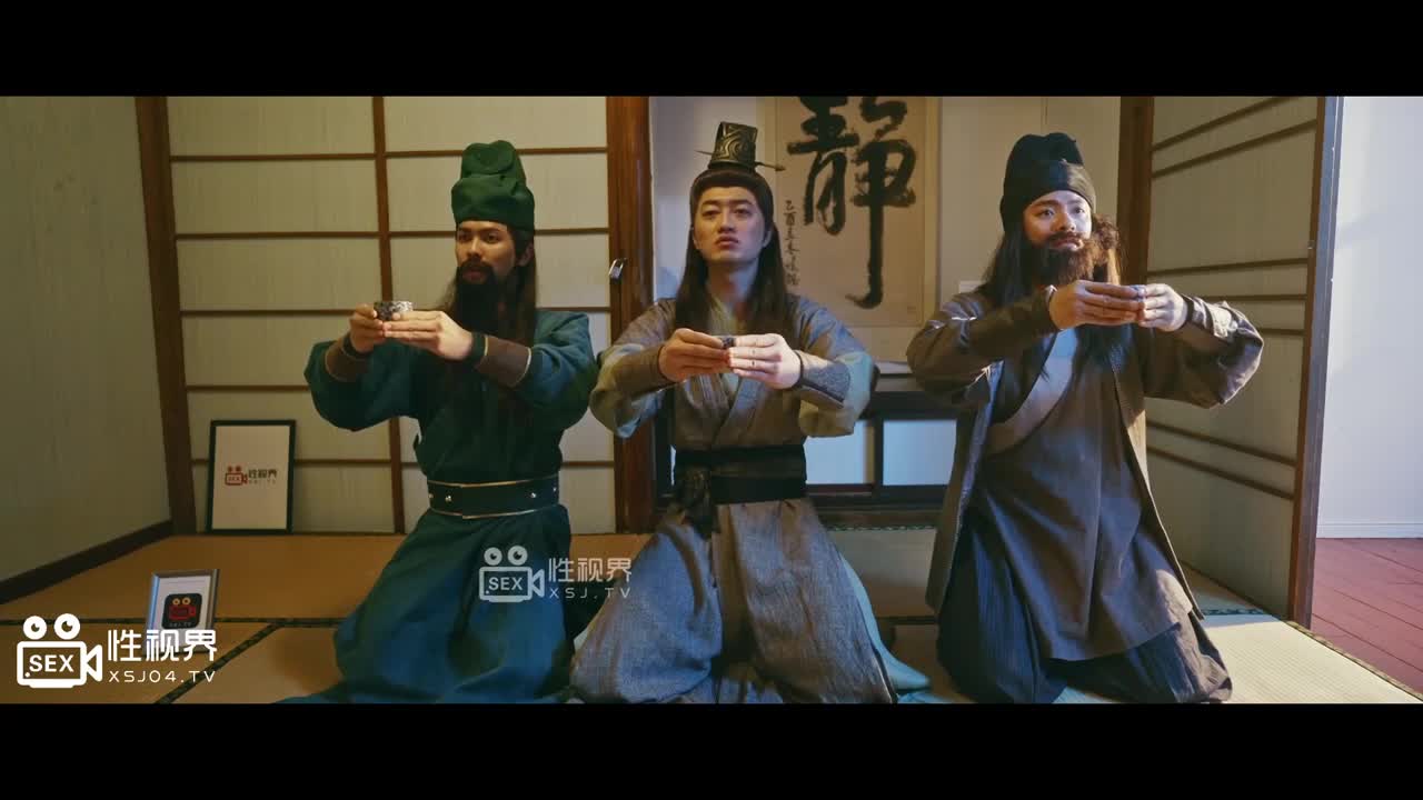 XSJ100 | 奇淫三國之桃園三結妓 | 阿寶影音-成人影片,AV,JAV-專注精品‧長久經營