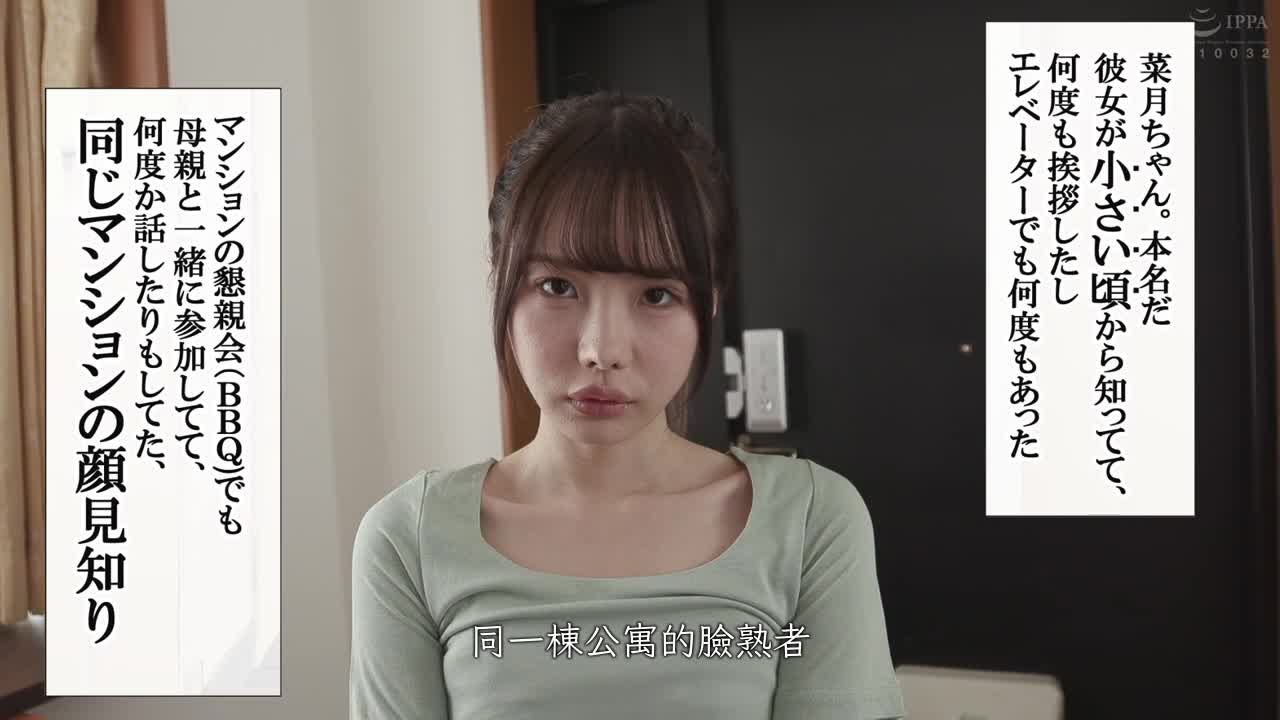 HUNTB-317 | 在傳播中找到的超被虐狂天使-寫實版- 辻井穂香,松本一香,椿莉香 | 阿寶影音-成人影片,AV,JAV-專注精品‧長久經營