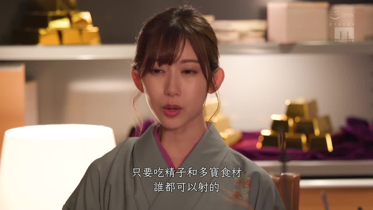 MIAA-822 | 借住在旅館的女老闆是一位喜歡年輕大肉棒！中出次數來決定我的打工薪水的魔性女人 黑川堇 | 阿寶影音-成人影片,AV,JAV-專注精品‧長久經營