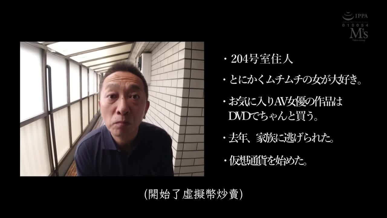 MVSD-539 | 天天大排長龍的肉感風俗大樓 爆乳！爆屁！肉肉豐滿人妻的秘密服務 夕季千歲 | 阿寶影音-成人影片,AV,JAV-專注精品‧長久經營