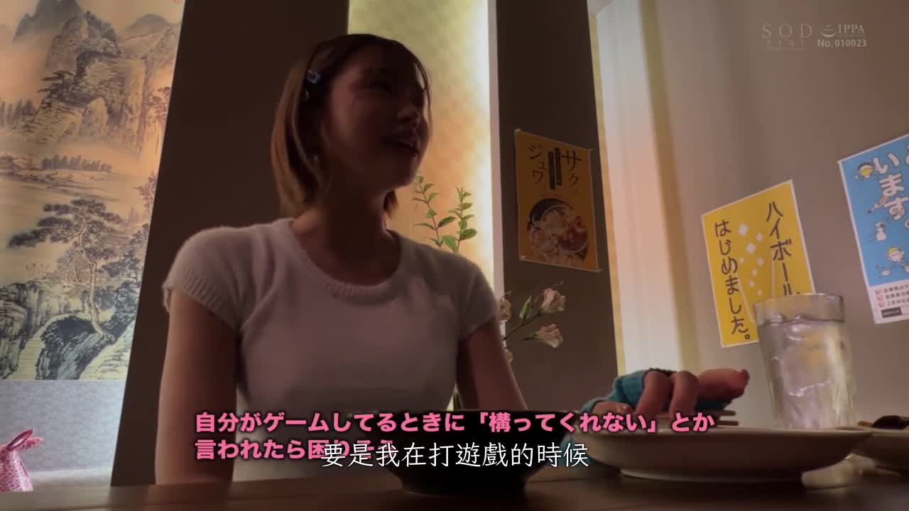 STARS-773 | 如果一個在酒吧相遇並且幾乎沒有浪漫經歷的同齡男人約你出去約會，你會怎麼做？ 由井真弘 | 阿寶影音-成人影片,AV,JAV-專注精品‧長久經營